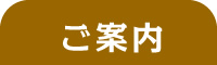 地域包括会計事務所とは